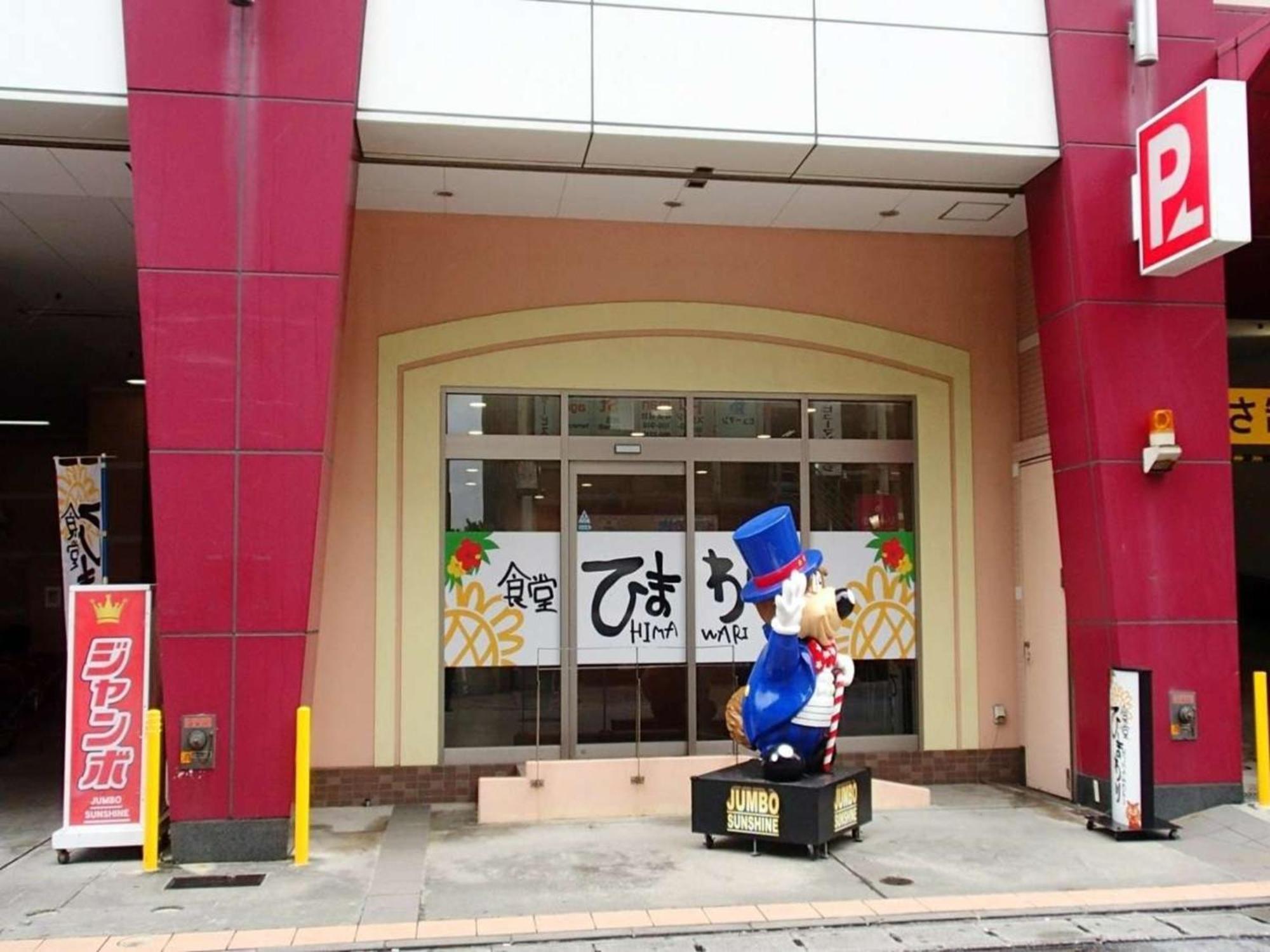 Hotel Stork Naha Shintoshin - Vacation Stay 27627V Dış mekan fotoğraf