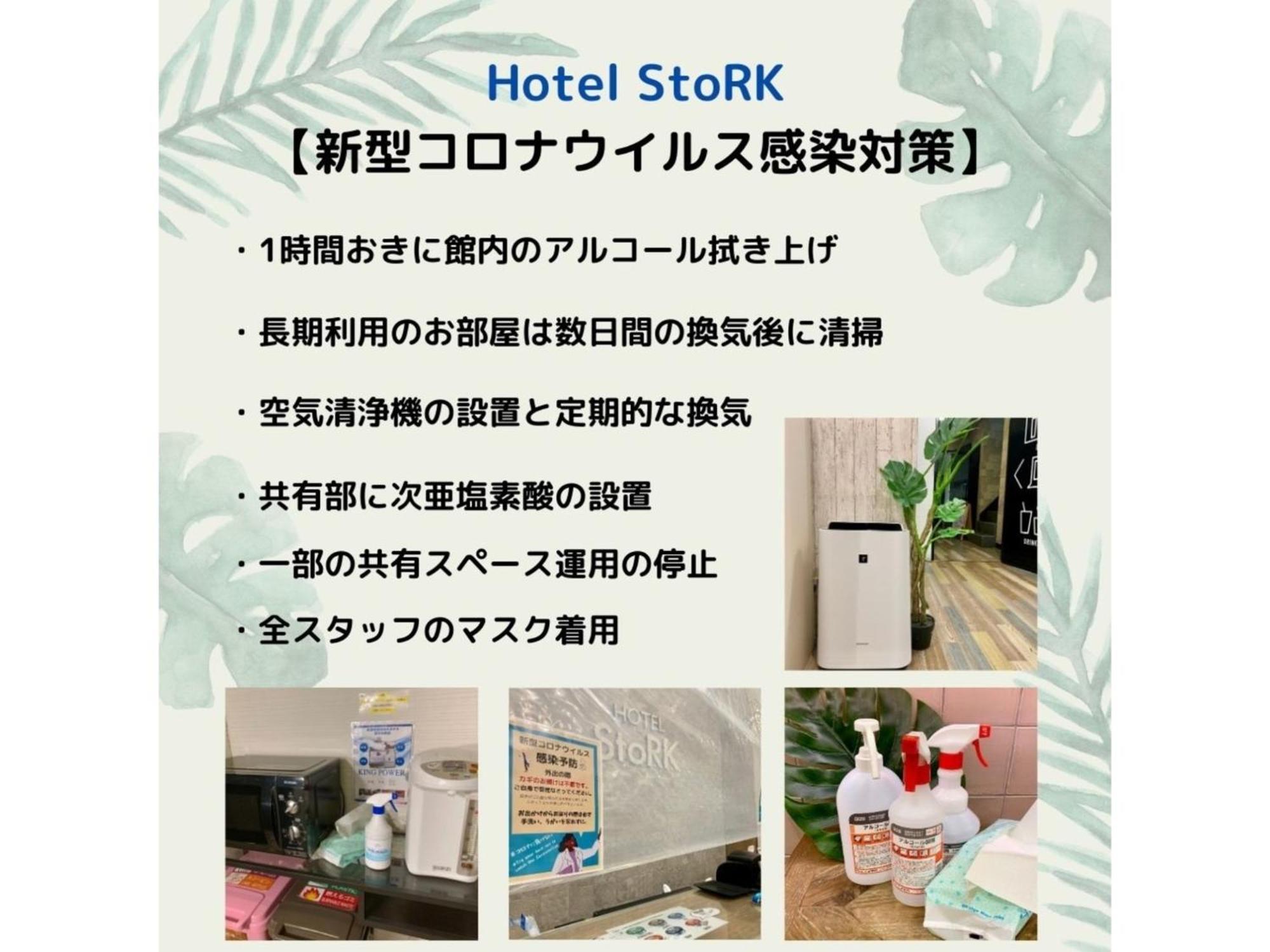 Hotel Stork Naha Shintoshin - Vacation Stay 27627V Dış mekan fotoğraf