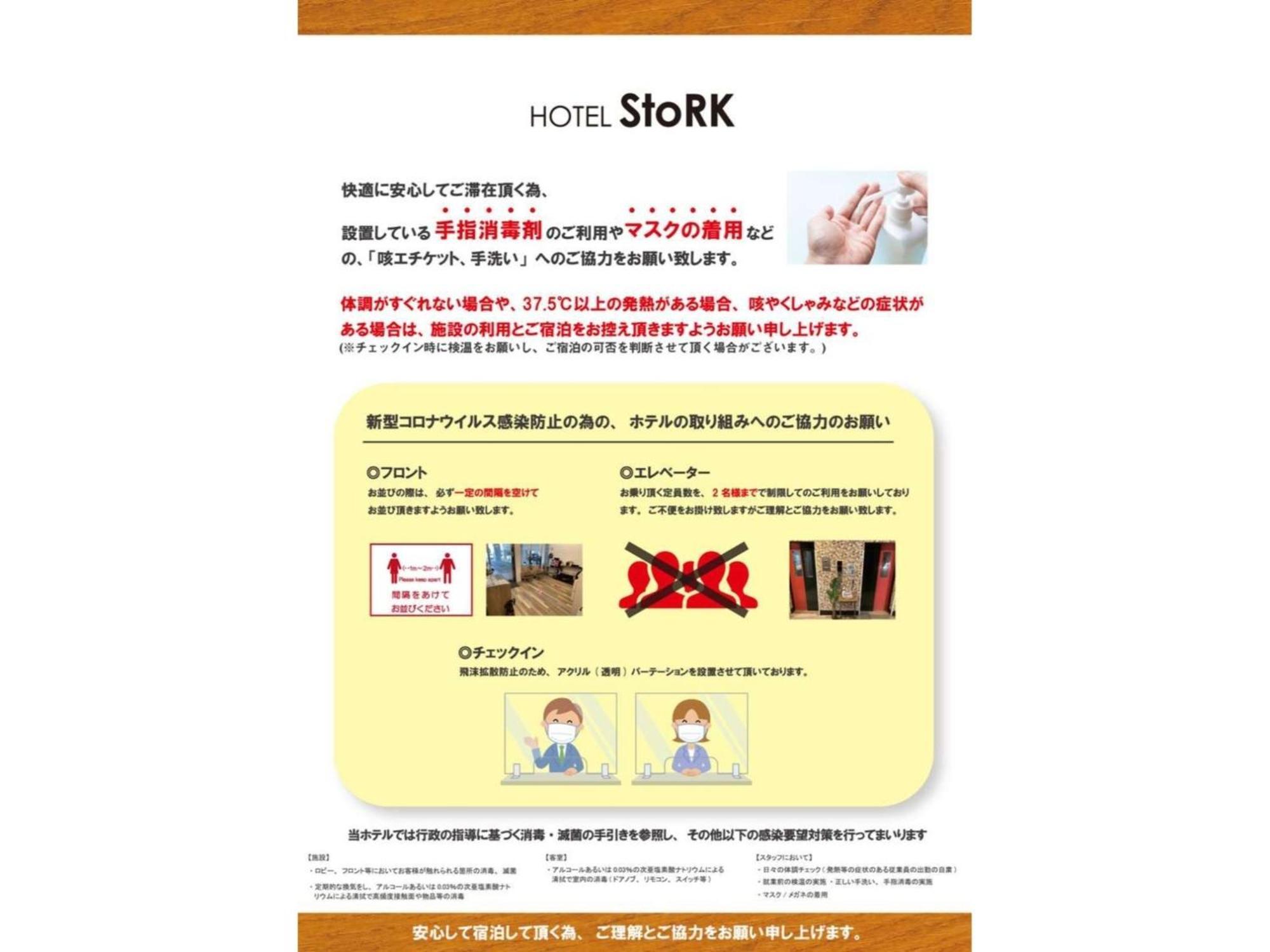 Hotel Stork Naha Shintoshin - Vacation Stay 27627V Dış mekan fotoğraf